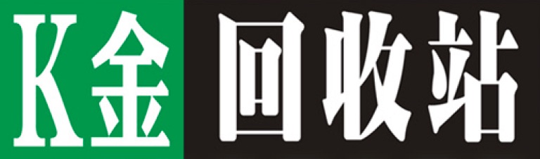 Gold Realty Limited – K金回收站